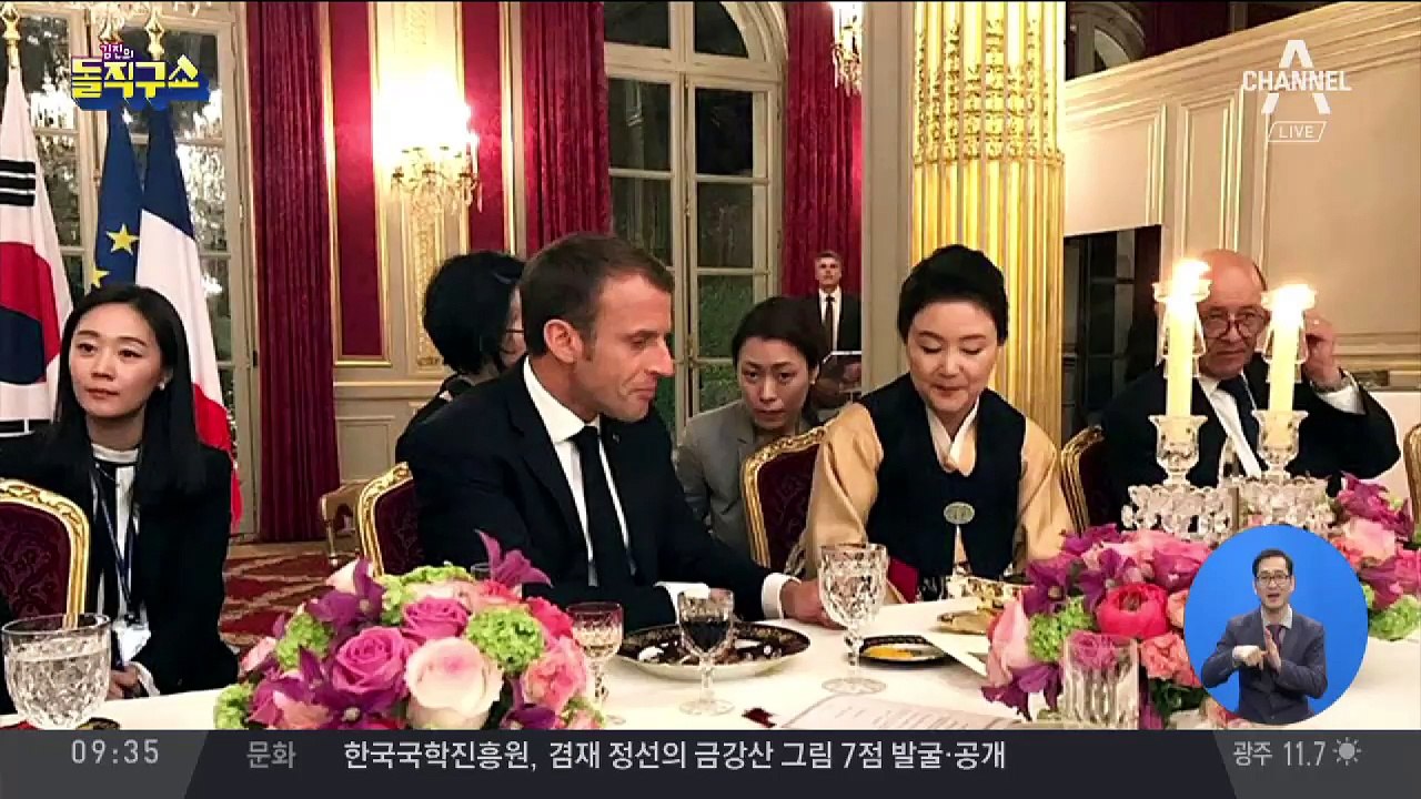 프랑스 방문 B컷, 사진 찍어주는 마크롱 대통령