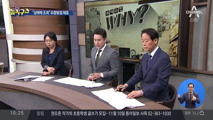 ‘유흥탐정’ 원조는 3천만 원, 숨은 아류는 수억 원 수익