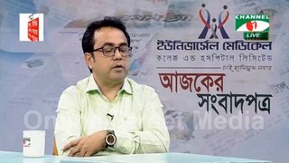 Bangla Talk Show Ajker Songbadpotro, Date: 18/10/2018 || Online Bangla Talkshow Ajker_Songbad_Potro