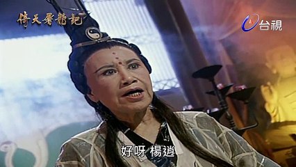 Heaven Sword and Dragon Saber 1994 CUT VERSION eng sub 4