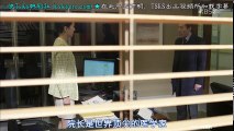 吸血鬼醫生-EP10-PART1