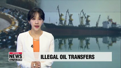 Descargar video: UN designates 3 vessels for illegal oil transfers to North Korea