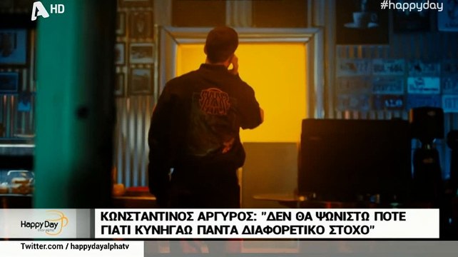 Κωνσταντίνος Αργυρός: Το «Κάτι παραπάνω» μετά από 2,5 χρόνια και η προσωπική του ζωή