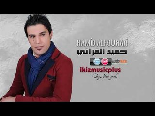 حميد الفراتي سرحوني بغنمهن دبكه عرب