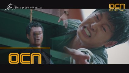 ♨충격엔딩♨ 김동욱 눈 앞에서 죽음 택한 아버지!