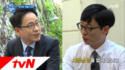 (산만 주의) 역대급 웃음 사냥꾼 시민 등장!