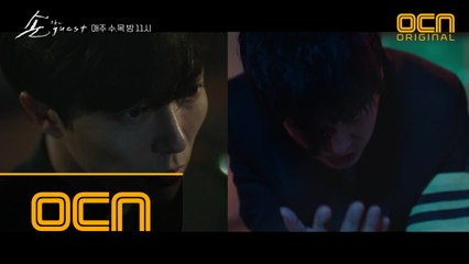 [12화 예고] 박일도는 김동욱 몸에 있다?!