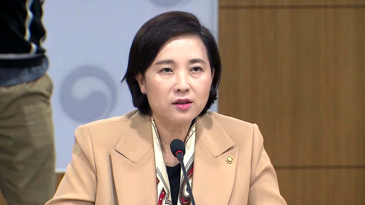 유은혜 부총리 "유치원 비리에 책임...폐원·휴원 엄정 대처" / YTN