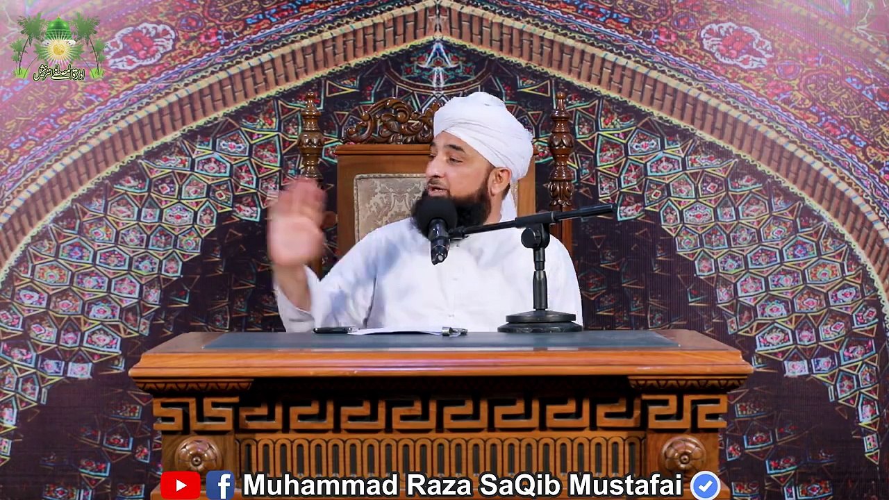 Kushadgi-e-Rizq Ka QURANI Nuskha