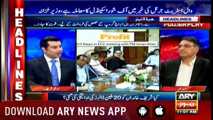 Headlines  ARYNews  1100  18 October 2018