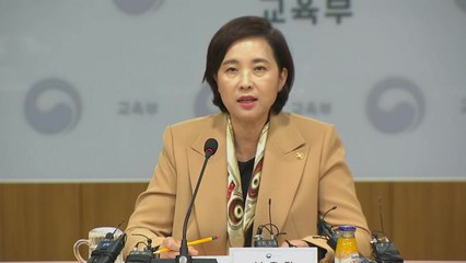 유치원 비리 상시감사체제 가동...집단행동 엄단 / YTN
