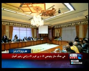 KTNNEWS Headlines- 10 AM- 18th October 2018