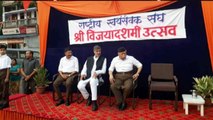 RSS celebrates Vijayadashami Utsav in Nagpur | OneIndia News