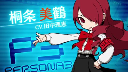 Persona Q2 - Présentation de Mitsuru