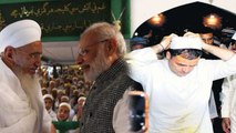 MP Election 2018:Rahul Gandhi और PM Modi में से किसको चुनेगा Muslim Voters | वनइंडिया हिंदी