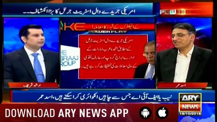Bulletins  ARYNews  1200  18 October 2018