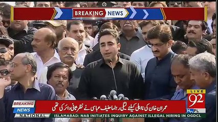 Download Video: Bilawal Bhutto Media Talk - 18th October 2018