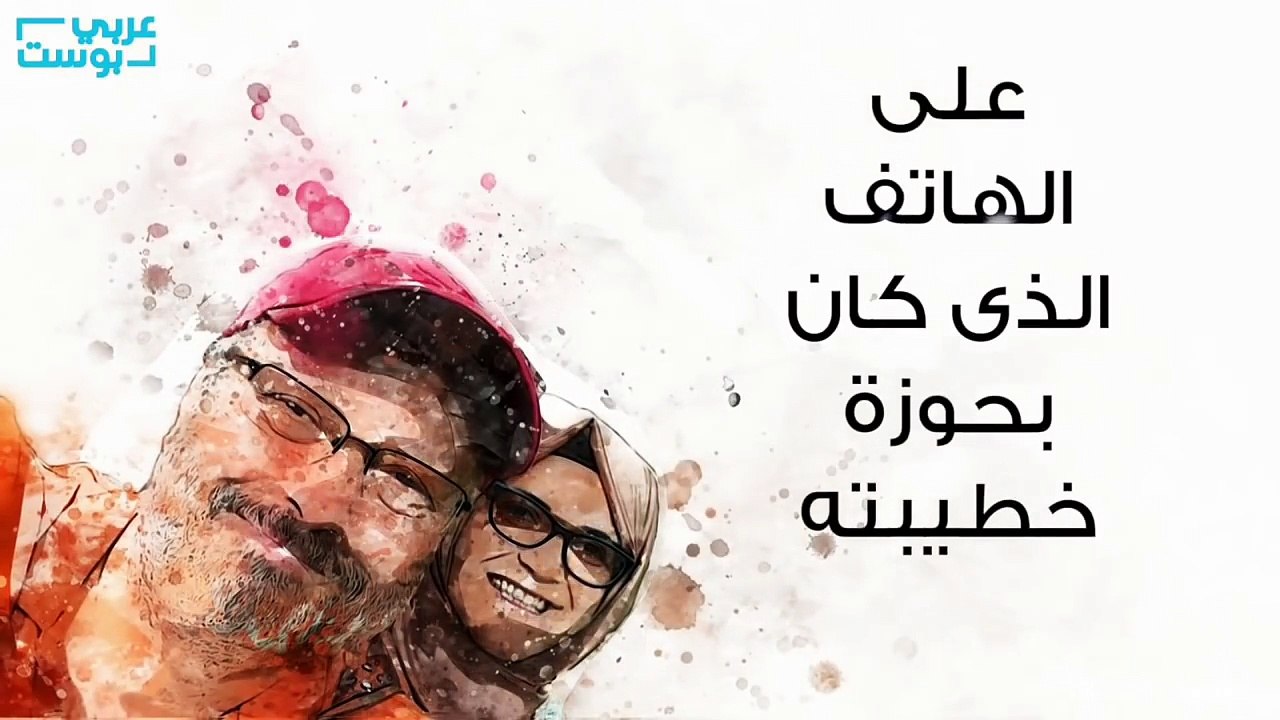 هكذا سجل "جمال خاشقجي" عملية إغتياله بنفسه