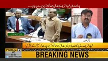 Shehbaz Sharif presented distorted angle of Tariq Bajwa inquiry report in NA , NAB sources