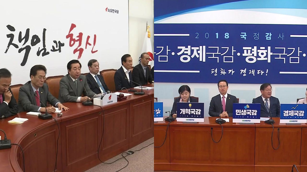 '서울교통공사 세습 의혹'...野 "국정조사" vs 與 "감사로 충분" / YTN