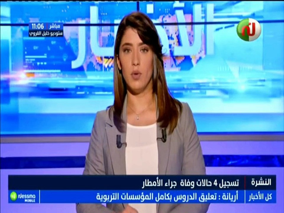 عبر الهاتف : الشاذلي بوعلاق والي تونس