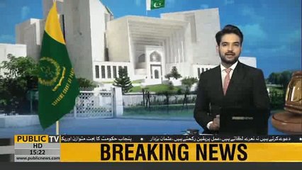 Supreme Court dismisses Hanif Abbasi's review petition for Imran Khan's disqualification