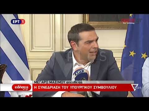 Reagimet për dorëheqjen e Nikos Kotzias - News, Lajme - Vizion Plus