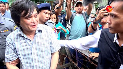 Eleven ဂ်ာနယ္အမႈ ဥပေဒနဲ႔အညီေဆာင္႐ြက္ဖို႔ ႏိုင္ငံေတာ္သမၼတ႐ံုး ညႊန္ၾကား (႐ုပ္/သံ)