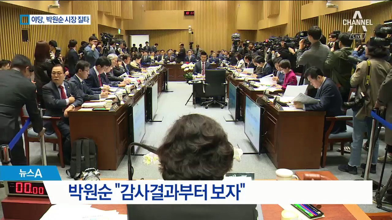 박원순 “서울교통공사 채용 비리 밝혀진 것 없어”