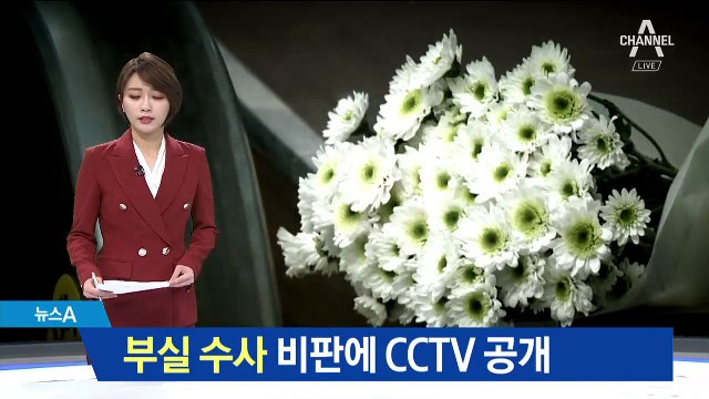 강서구 PC방 살인사건, 부실 수사 비판에 CCTV 공개