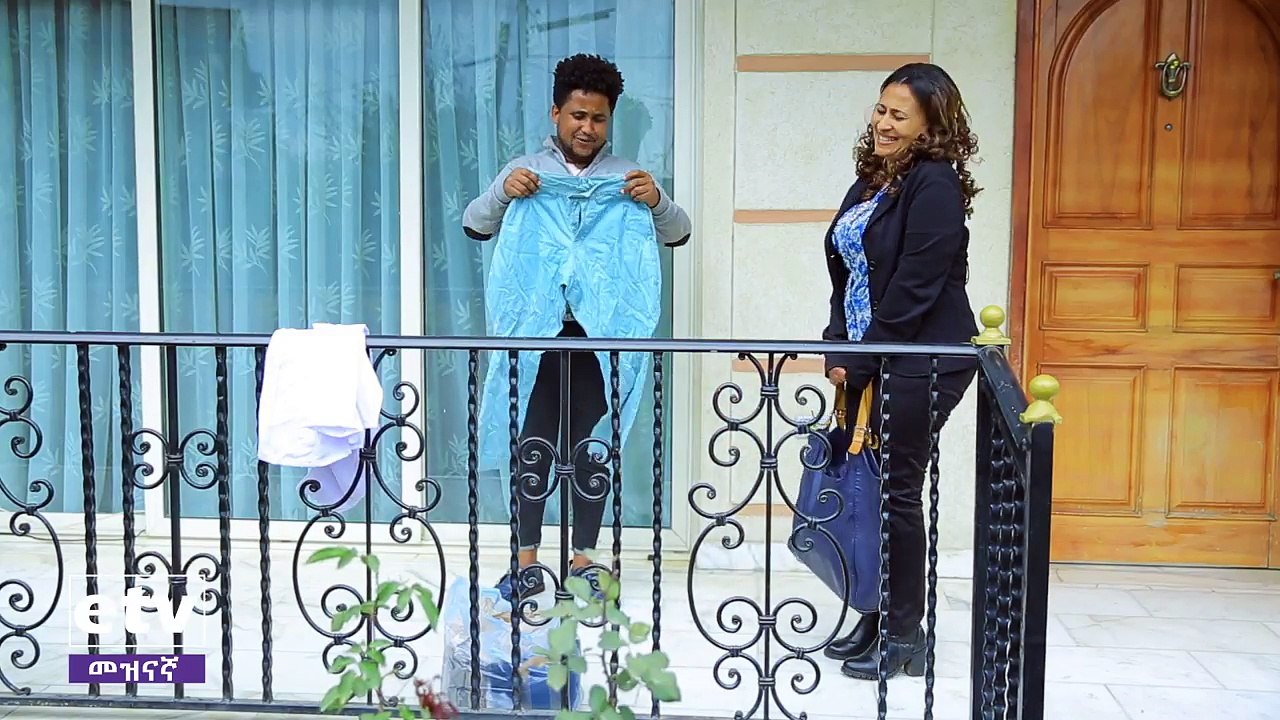 Betoch - "ፒንኪ" Betoch Comedy Ethiopian Series Drama Episode 228