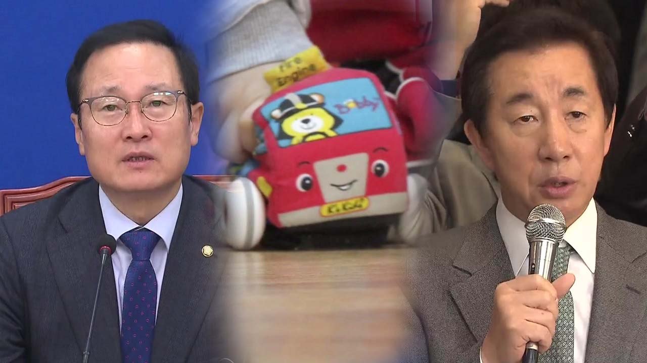 "사립유치원 비리" vs "고용 세습"...여야 국정감사 주도권 싸움 / YTN