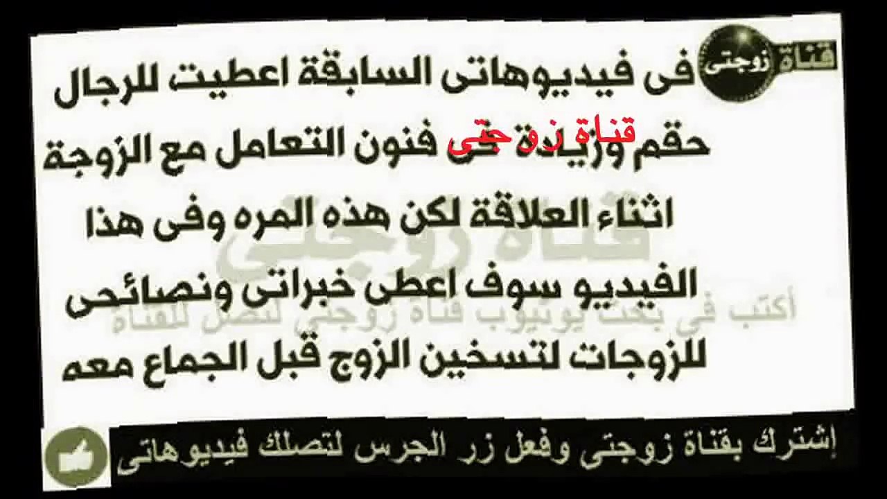 نصائح مفيدة لكل السيدات