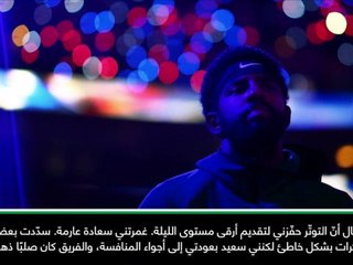 كرة سلّة: ان بي آي: التوتّر دفعني لتقديم أفضل ما لديّ- كايري إيرفينغ