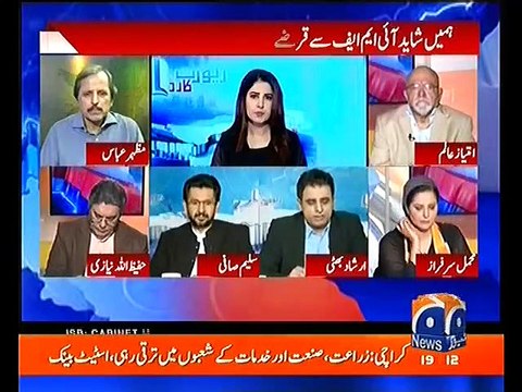 Ishaq Dar ki roh Asad Umer main agae hai - Irshad Bhatti criticises Asad Umer