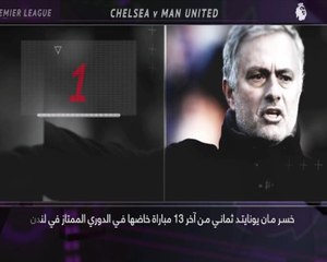 كرة قدم: الدوري الممتاز: 5 حقائق عليكم معرفتها...