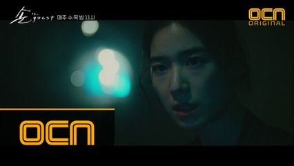 ♨소름♨ 정은채, 박일도 실체 확인?! #실화임?