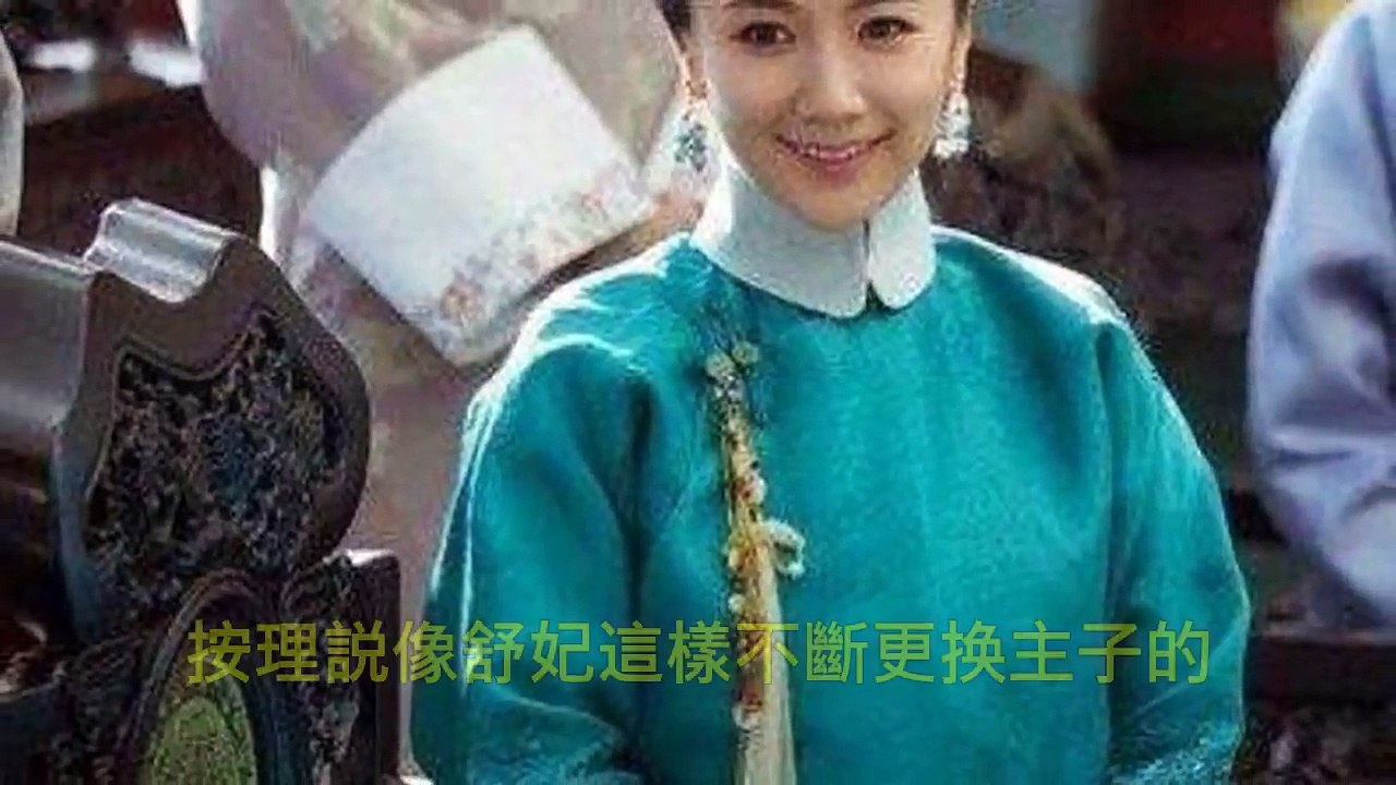 《延禧攻略》舒妃為什麼能夠笑到最後？其實有2個根本原因