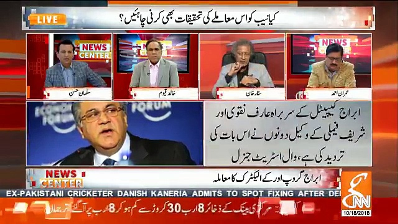 News Center - 18th October 2018