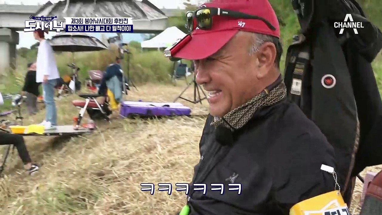 바로 이놈(?) 아닙니까! 허경환 붕어 한마리에 황금 배지 후보로 급부상!