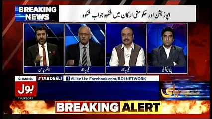 Tabdeeli Ameer Abbas Ke Sath - 18th October 2018