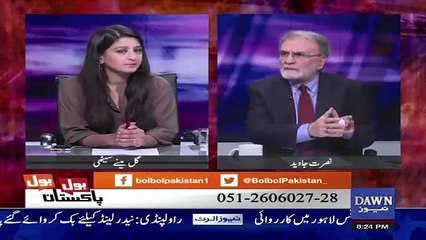 Bol Bol Pakistan - 18th October 2018
