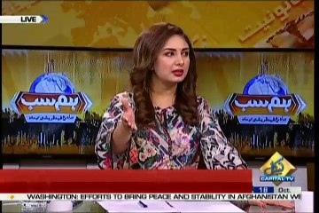 HumSub – 18th October 2018