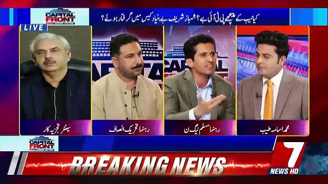 Capital Front - 18th October 2018