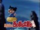 Dragon Ball - Goku's West City Uproar Toy Commercial (Summer, 1986)
