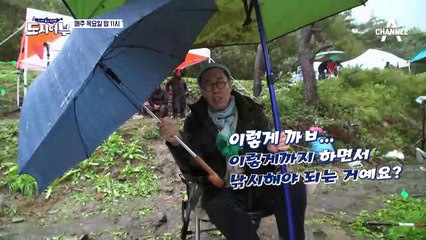 [다음이야기] 제1회 우당탕탕 민물 페스티벌