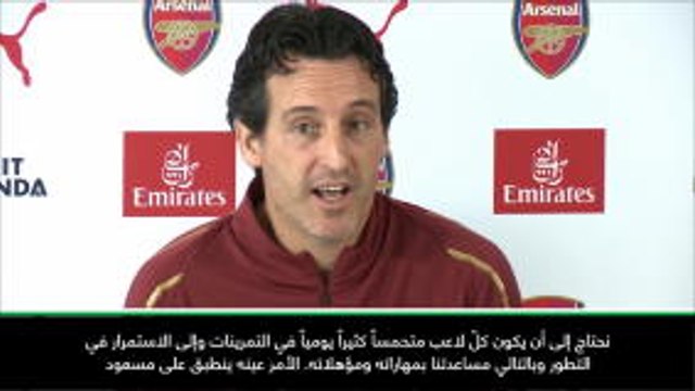 عام: الدوري الإنكليزي: أوزيل يحتاج إلى التحفيز- إيمري