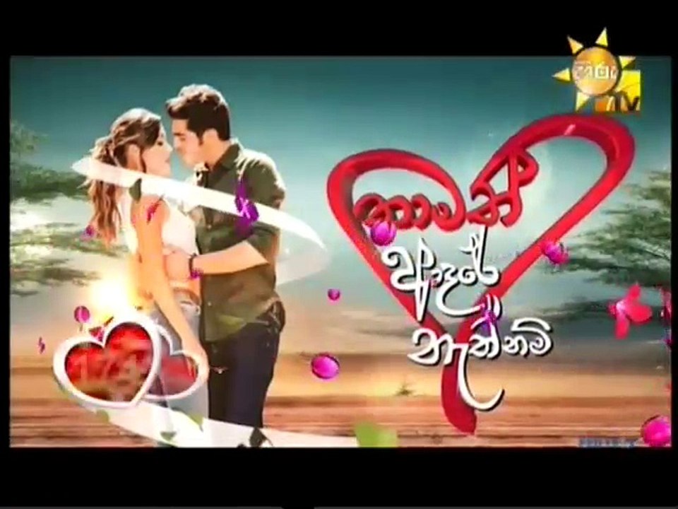 Thamath Adare Nathnam -Episode 174