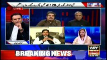 Zartaj Gul fails on control laughter on mentioning of Ayyan Ali