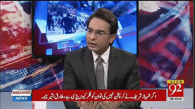 According To My Information Caretaker Government Has Taken 2 Billion Dollars From China-Arif Nizami